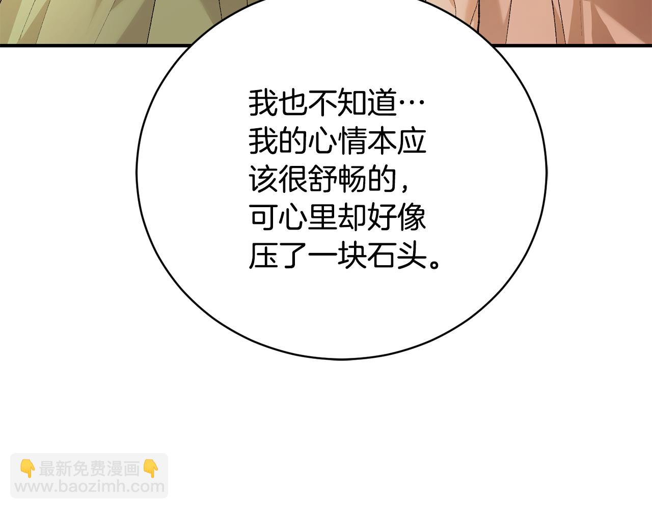 第89话 人生若只如初见(1/4)-第89话