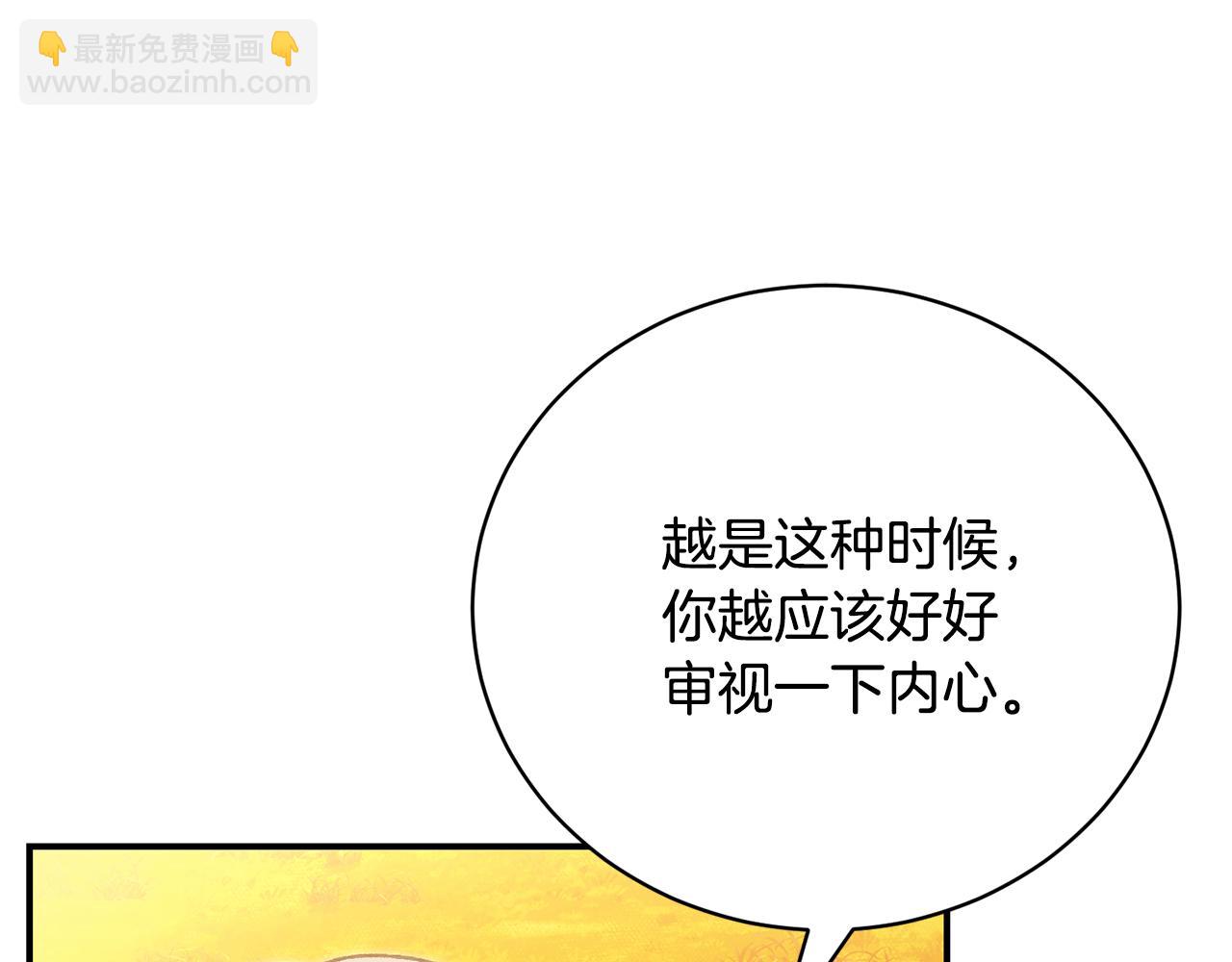 第89话 人生若只如初见(1/4)-第89话