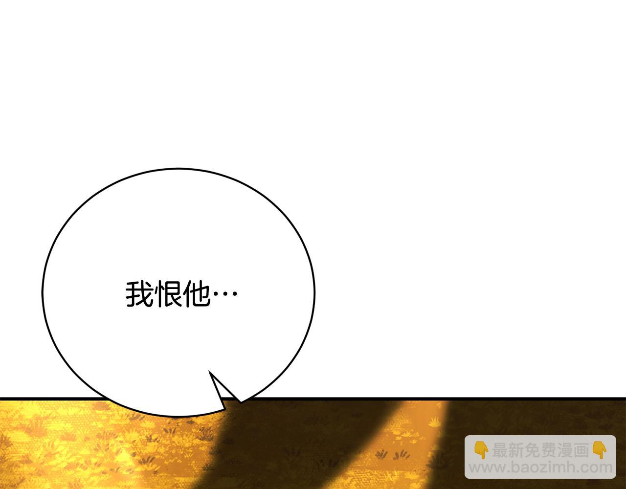 第89话 人生若只如初见(1/4)-第89话