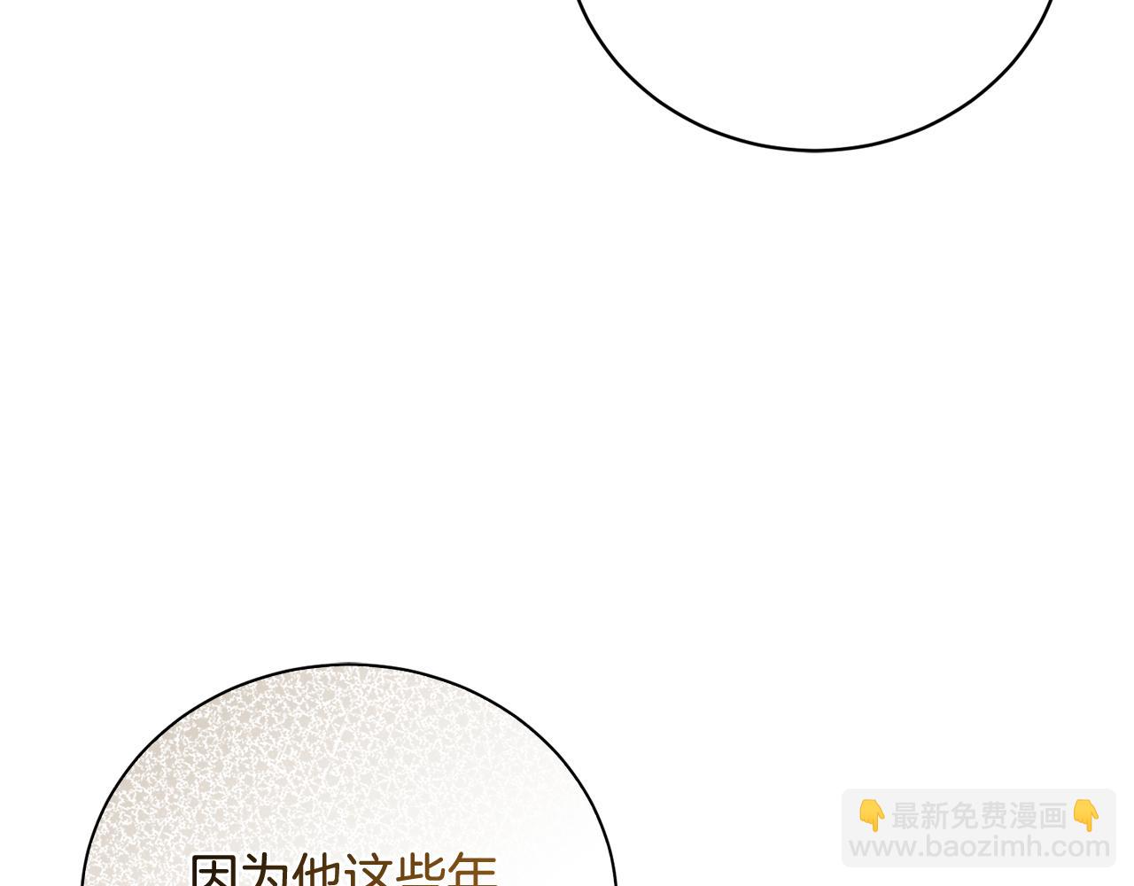 第89话 人生若只如初见(1/4)-第89话