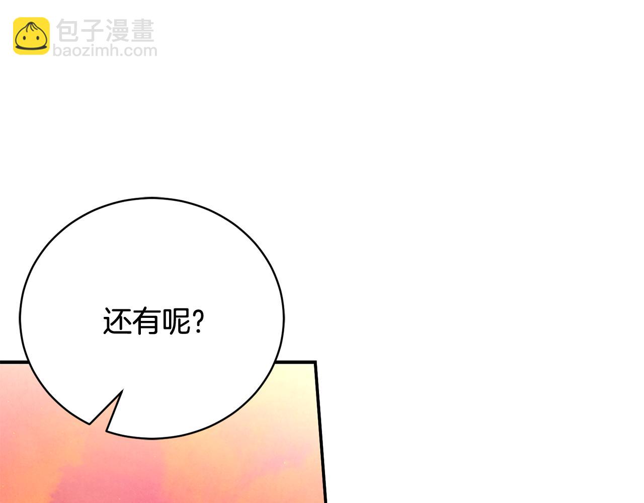 第89话 人生若只如初见(1/4)-第89话