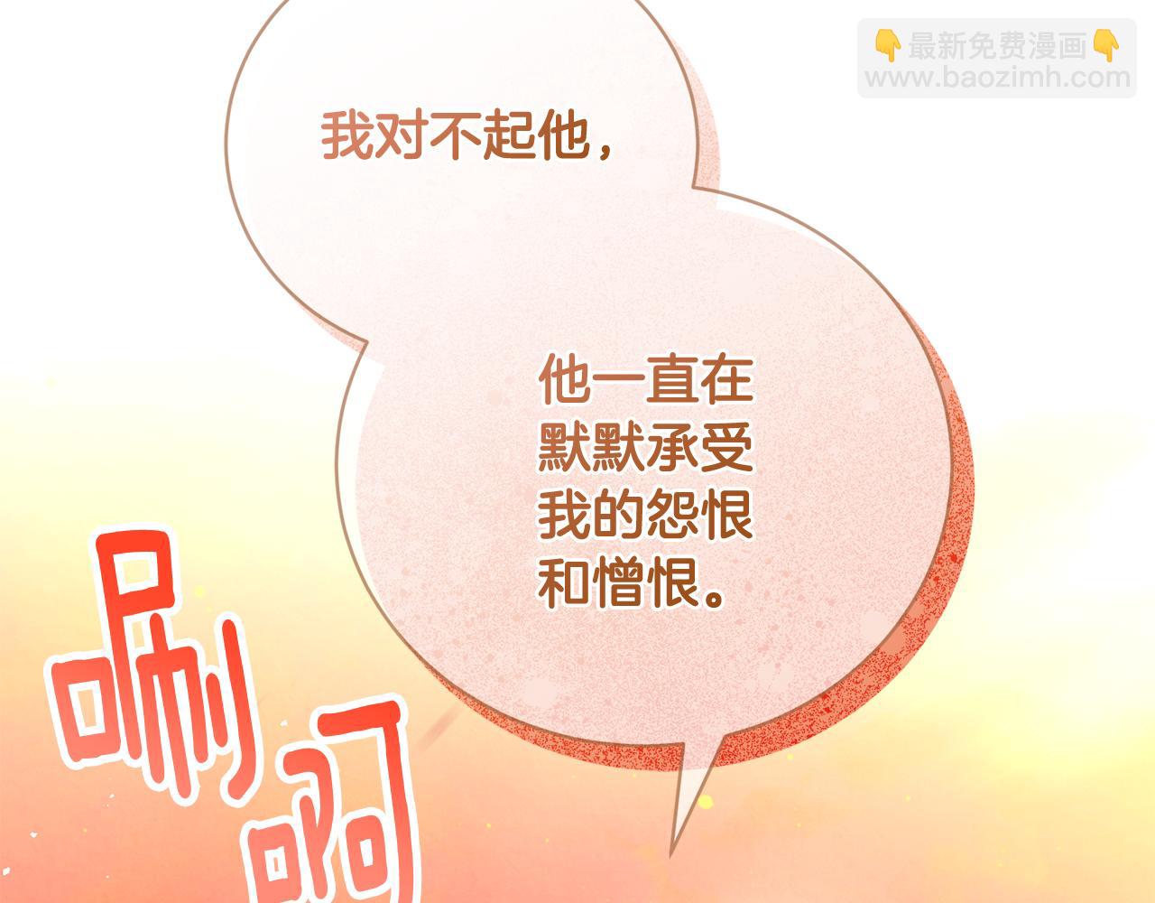 第89话 人生若只如初见(1/4)-第89话