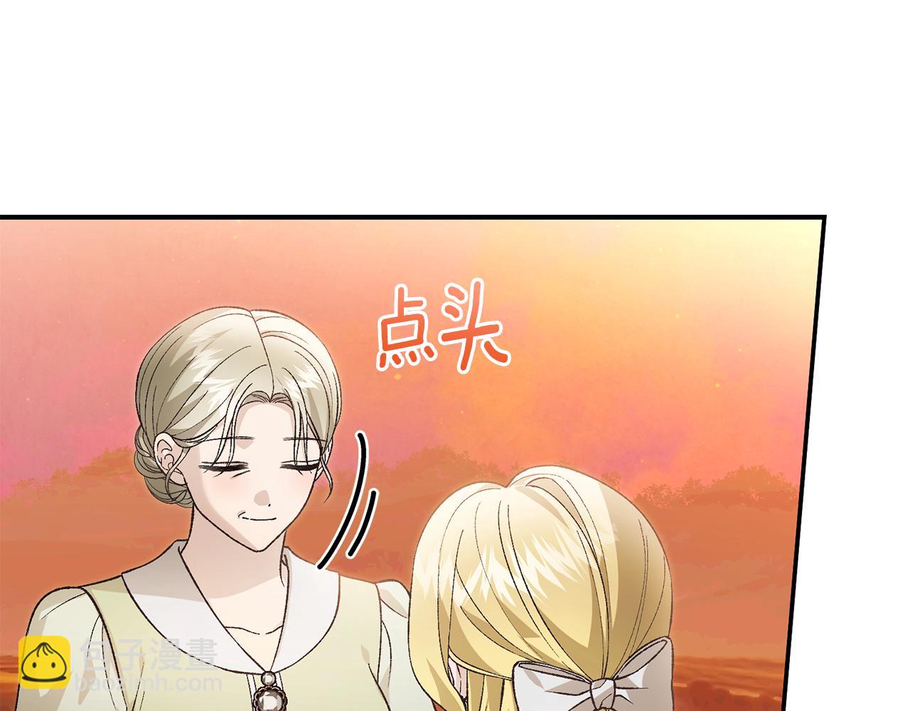 第89话 人生若只如初见(1/4)-第89话