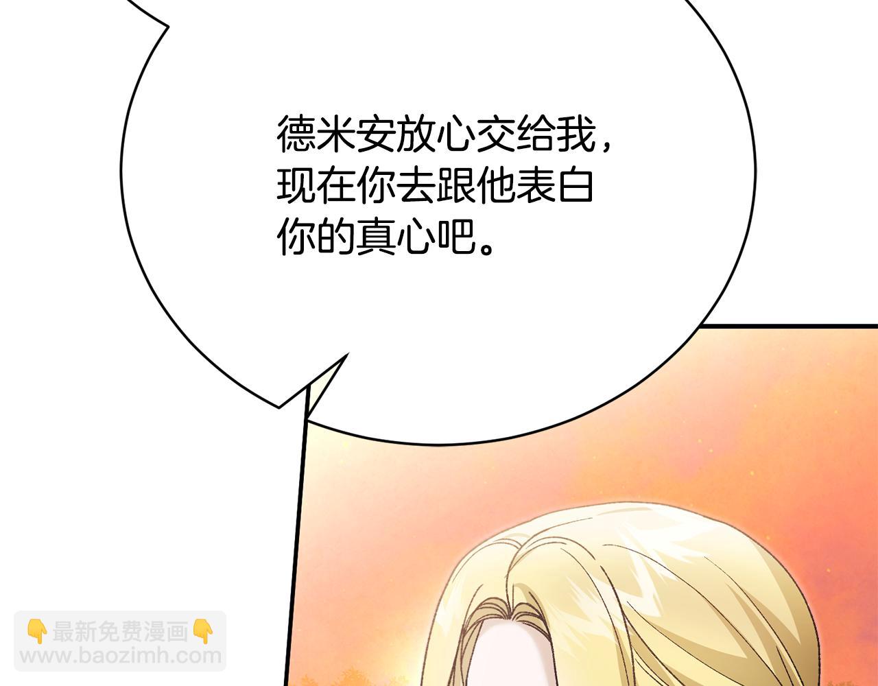 第89话 人生若只如初见(1/4)-第89话