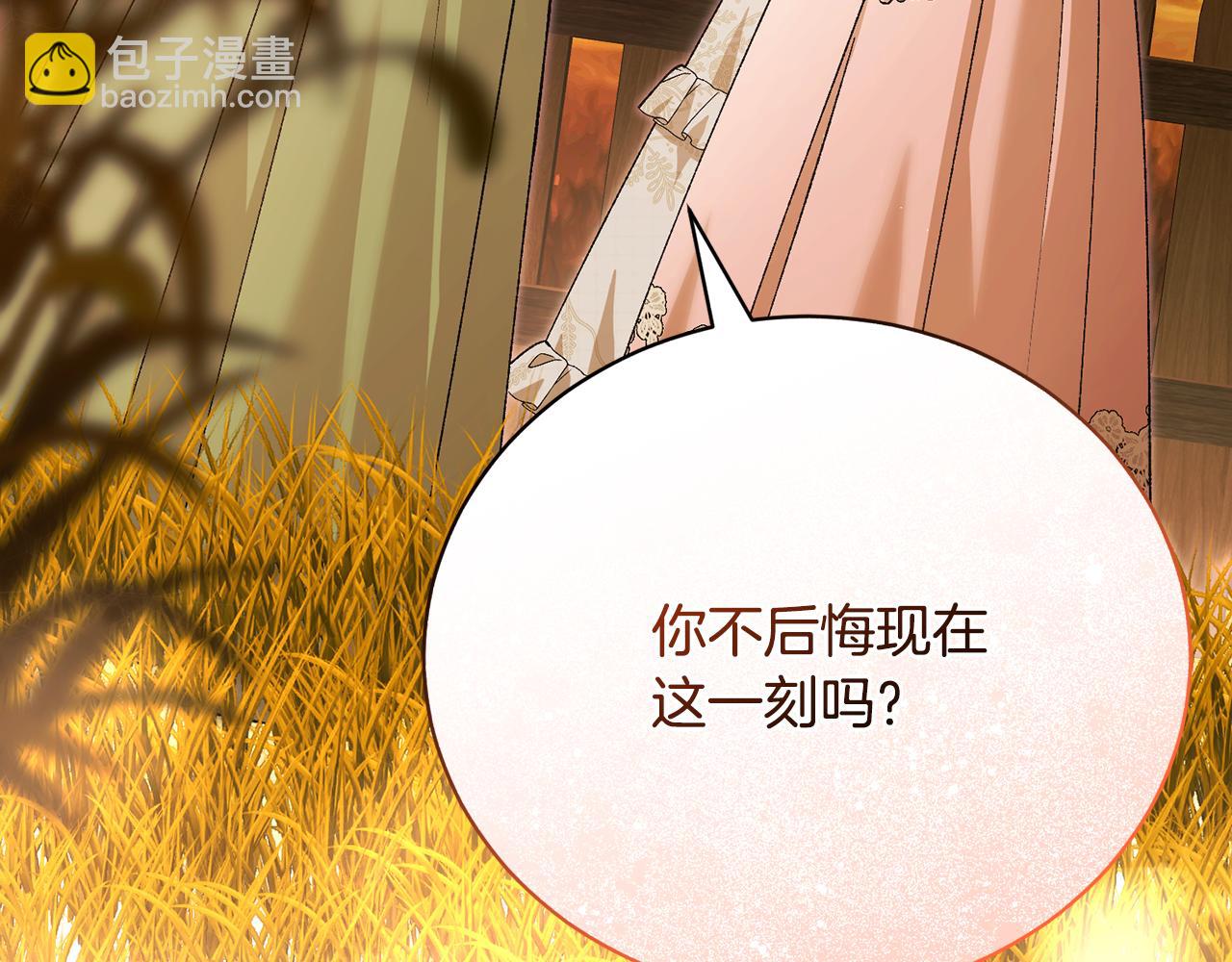 第89话 人生若只如初见(1/4)-第89话