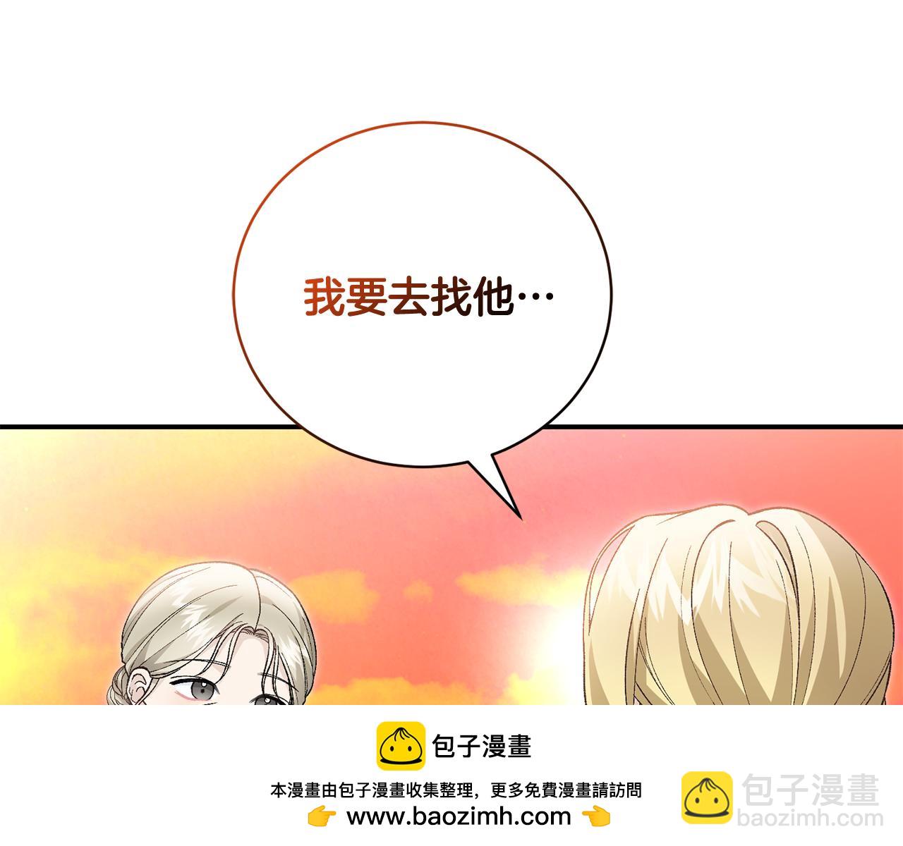 第89话 人生若只如初见(1/4)-第89话