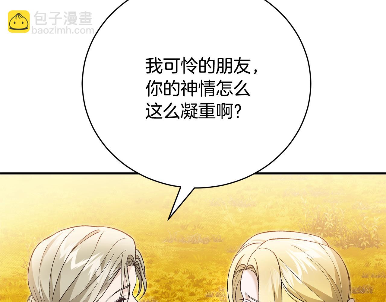 第89话 人生若只如初见(1/4)-第89话