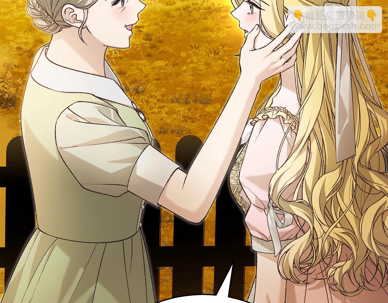 第89话 人生若只如初见(1/4)-第89话