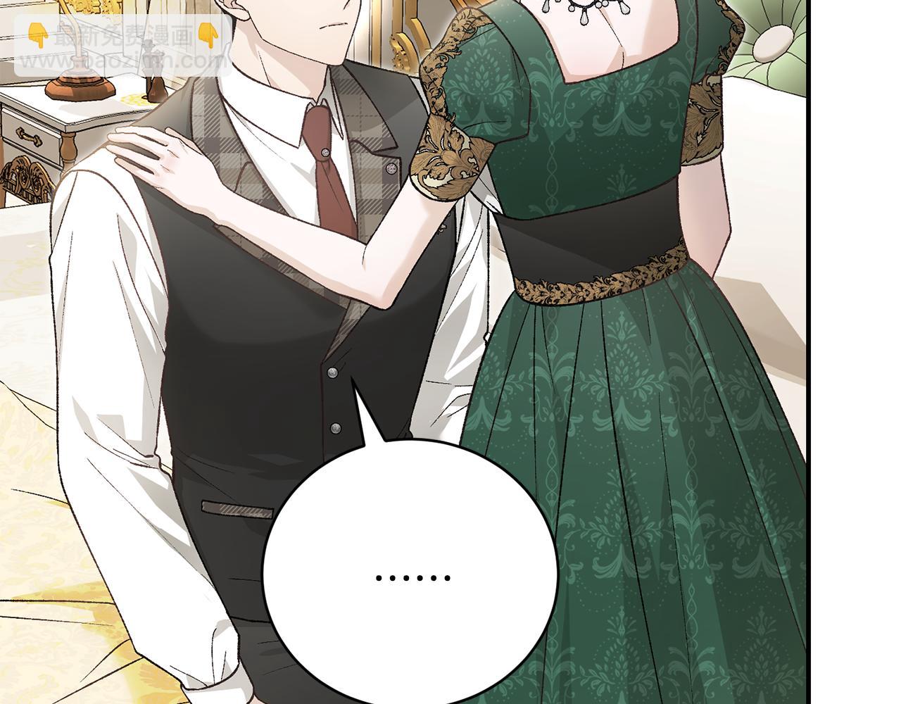 第91话 欲求不满(1/4)-第91话