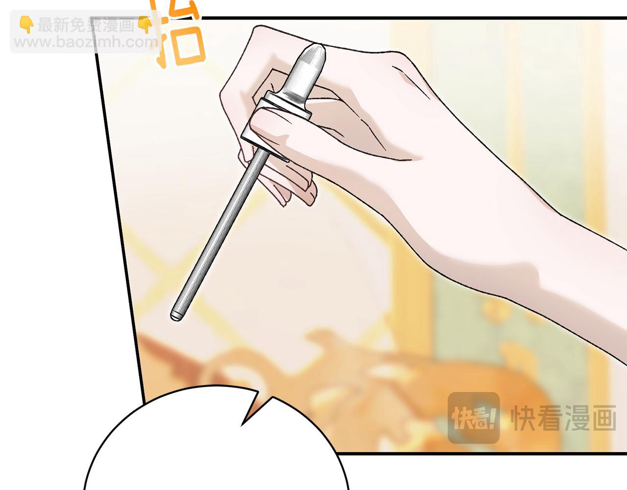 第91话 欲求不满(1/4)-第91话