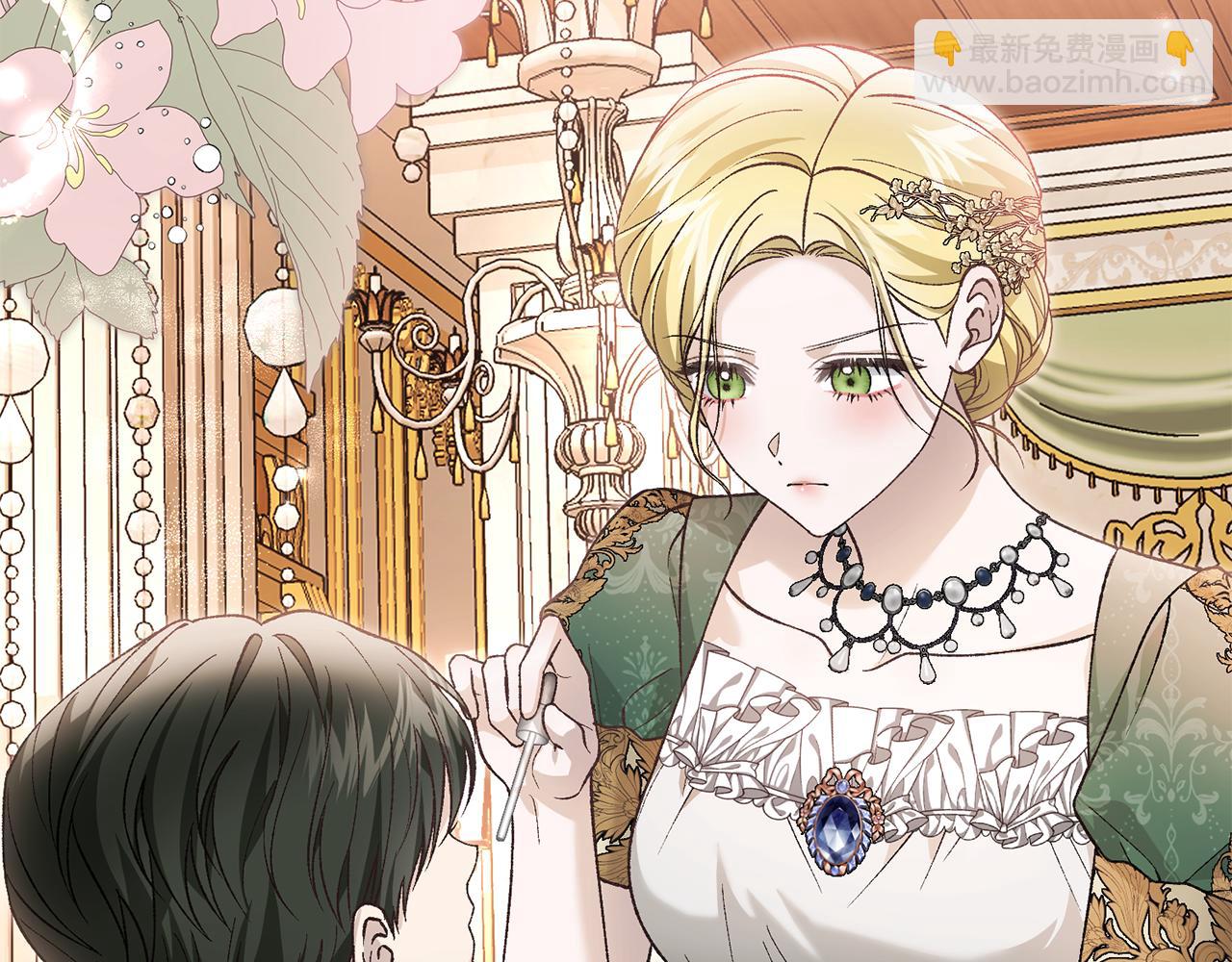 第91话 欲求不满(1/4)-第91话