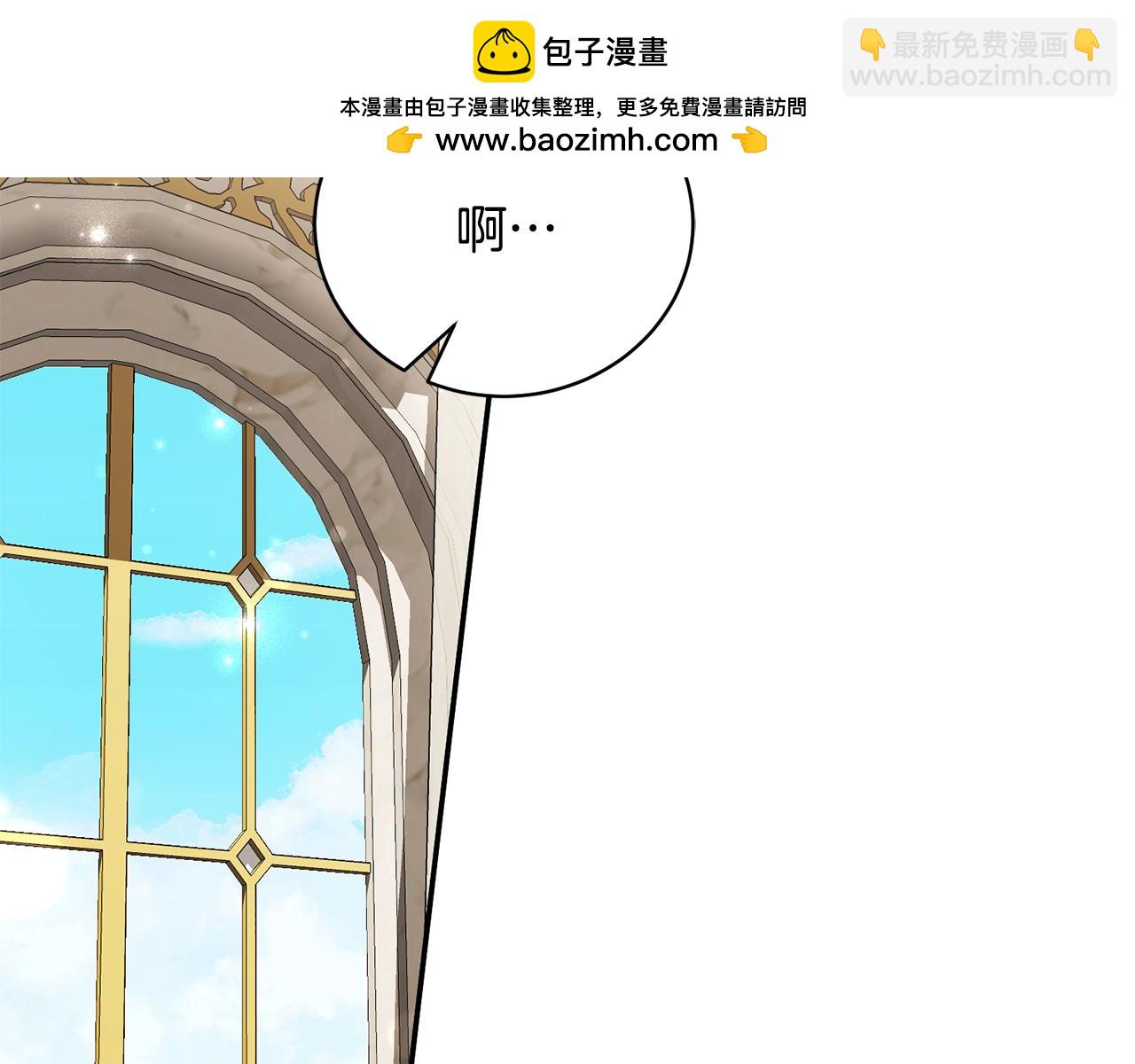 第91话 欲求不满(1/4)-第91话