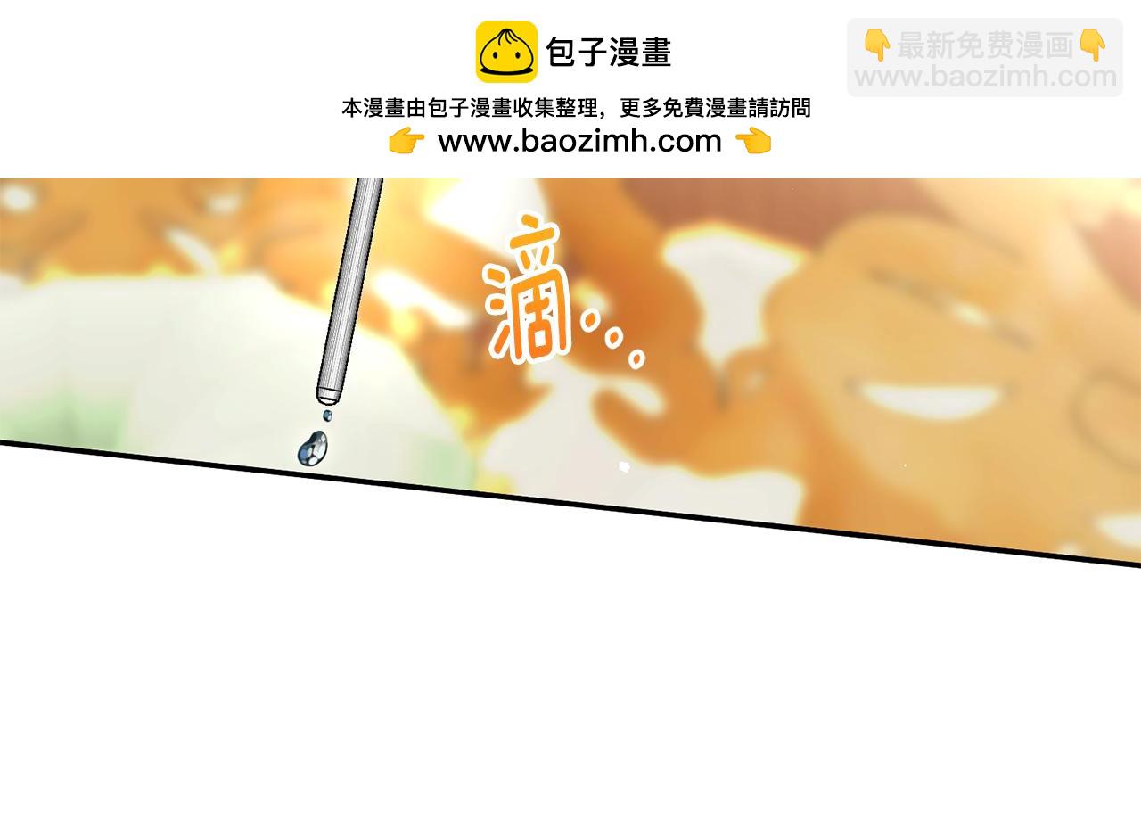 第91话 欲求不满(1/4)-第91话