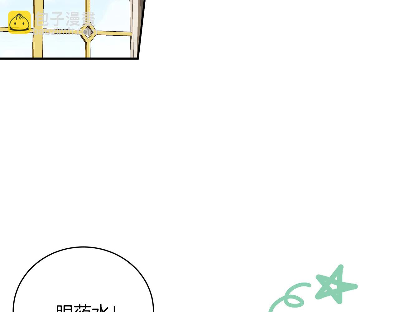 第91话 欲求不满(1/4)-第91话