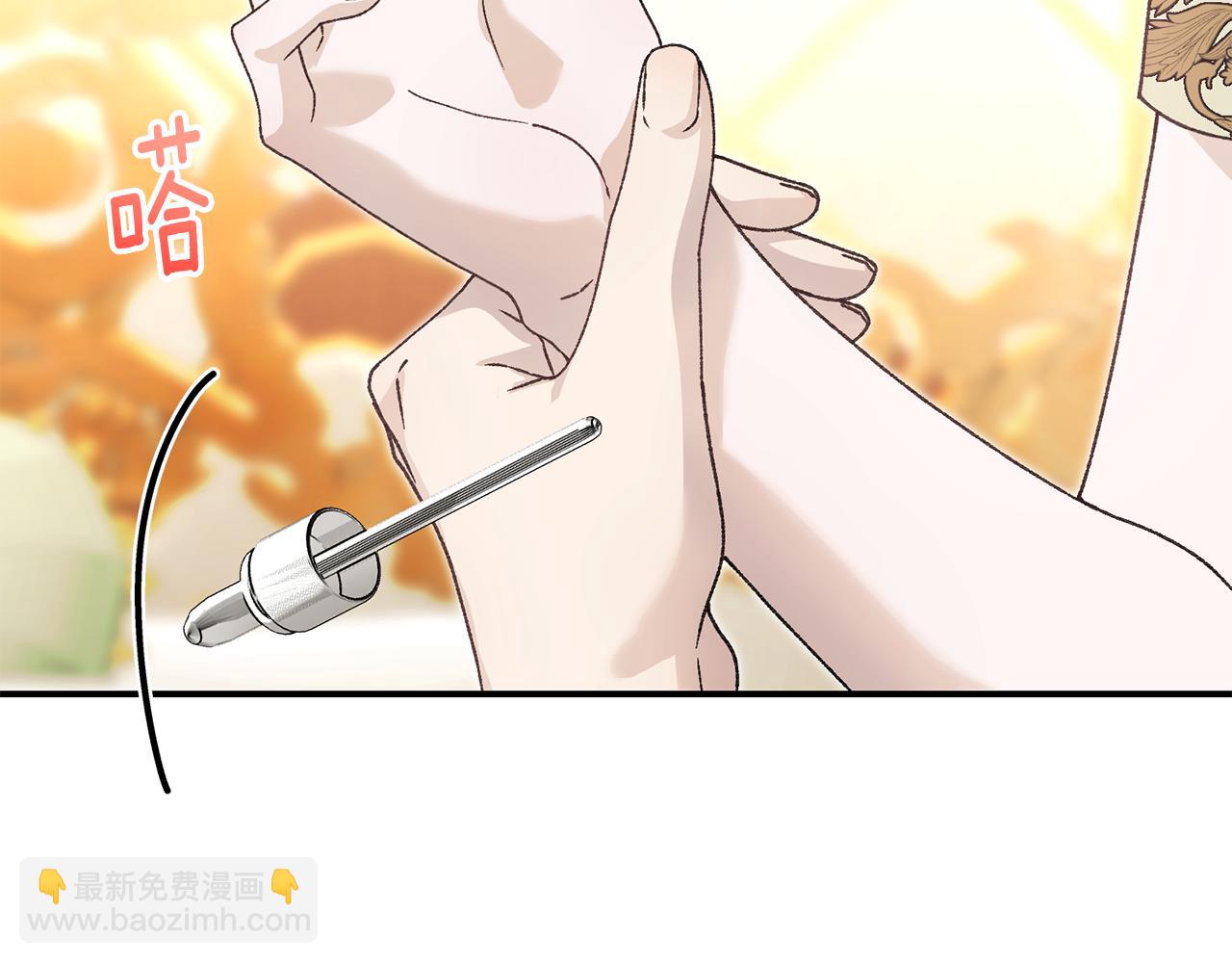 第91话 欲求不满(1/4)-第91话