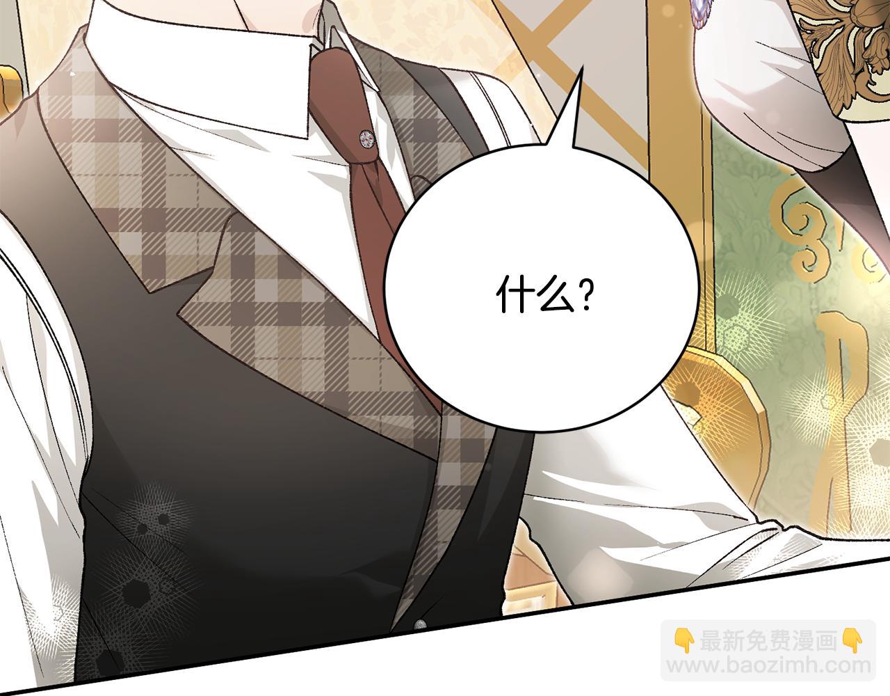 第91话 欲求不满(1/4)-第91话