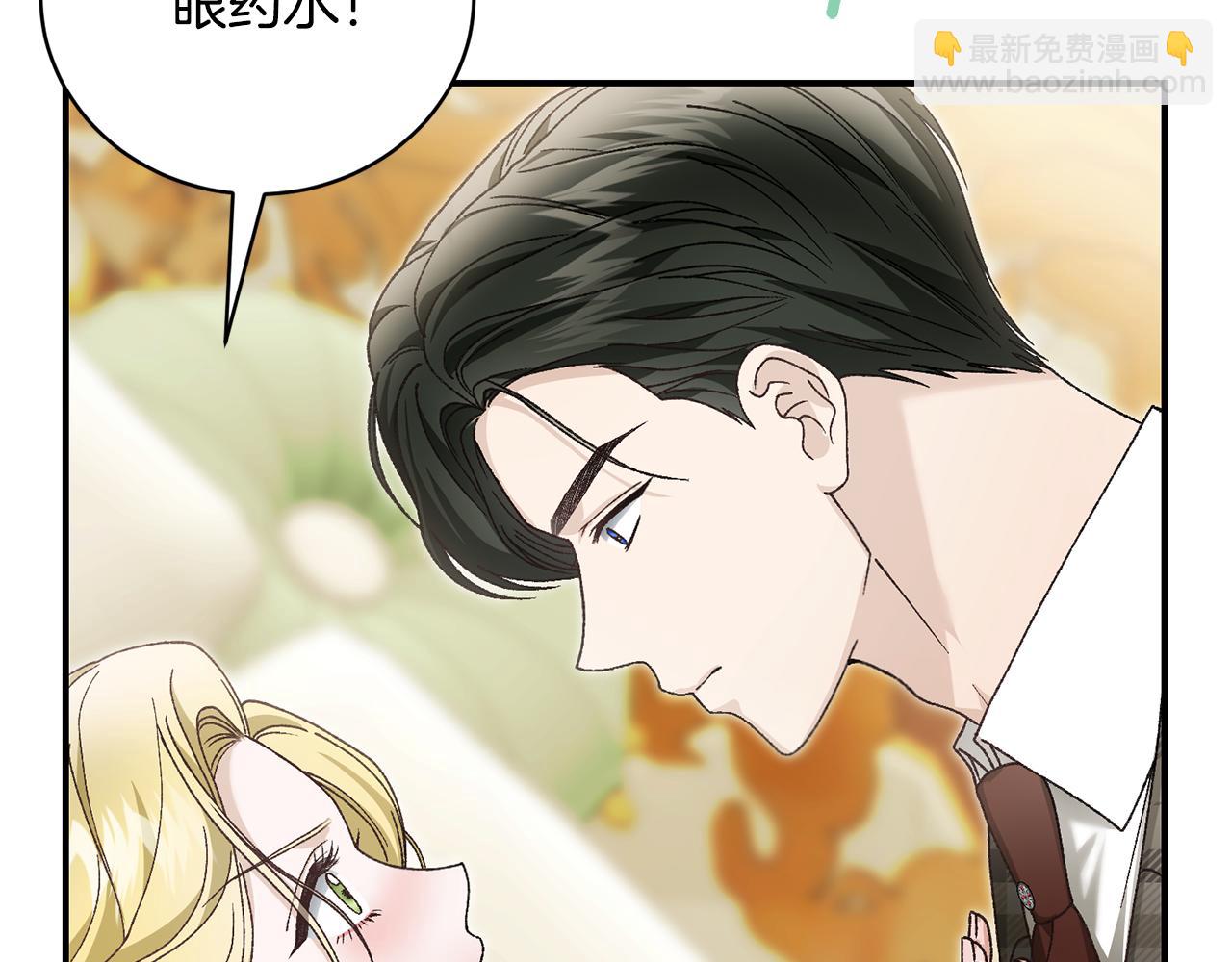 第91话 欲求不满(1/4)-第91话