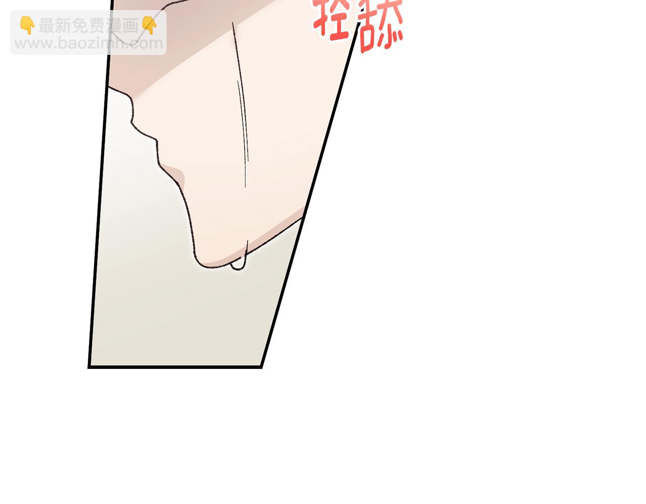 第91话 欲求不满(1/4)-第91话