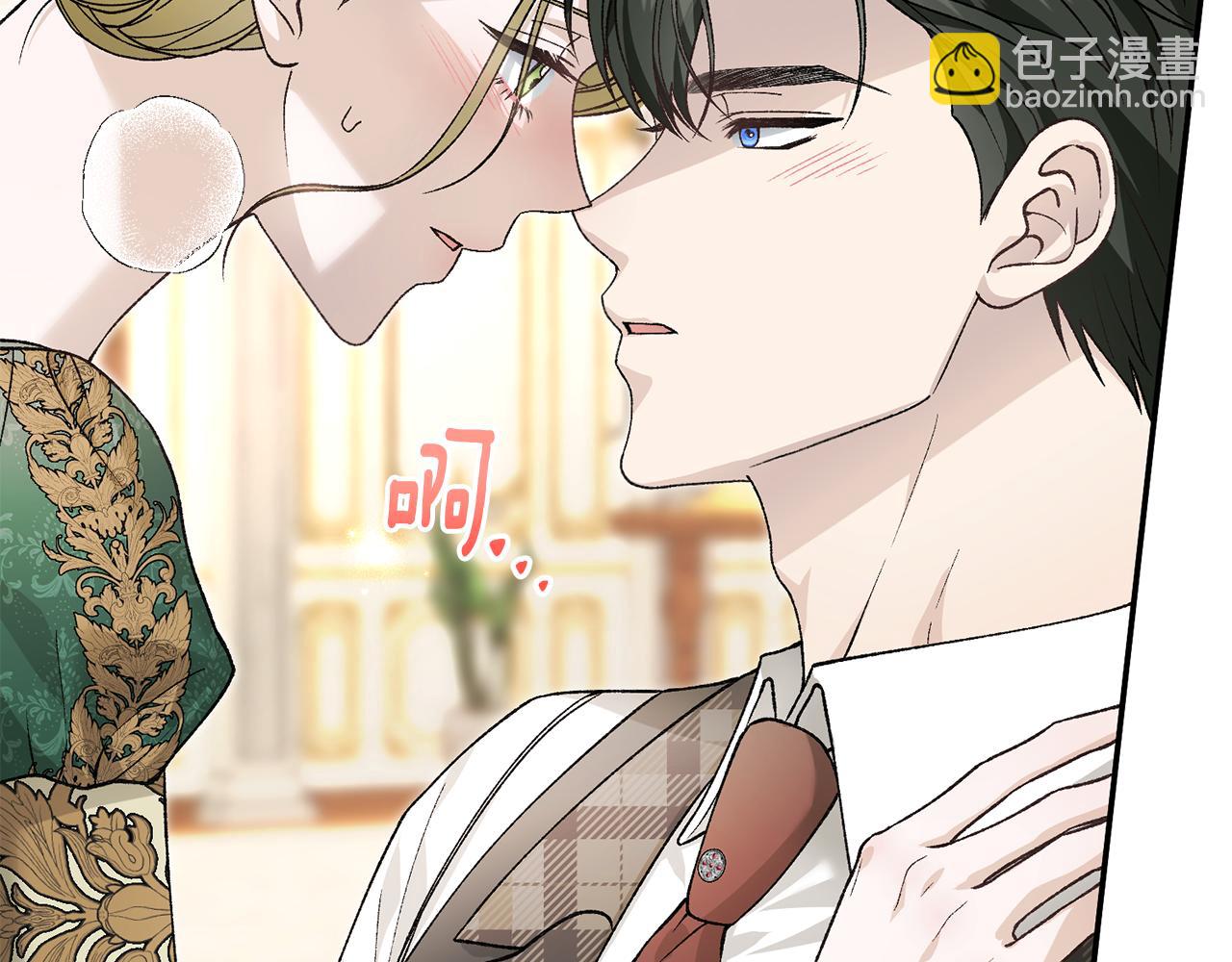 第91话 欲求不满(1/4)-第91话