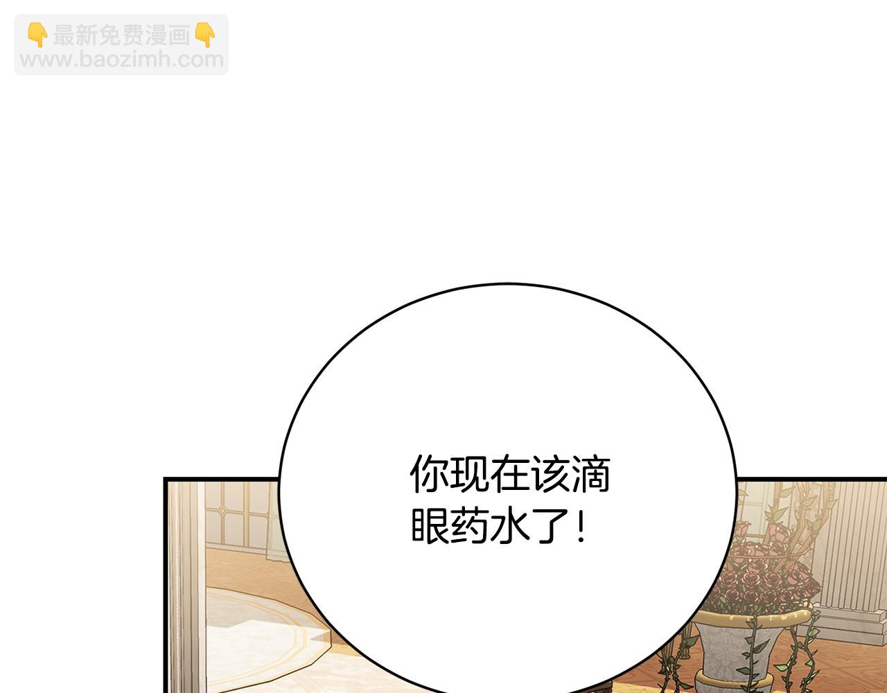 第91话 欲求不满(1/4)-第91话