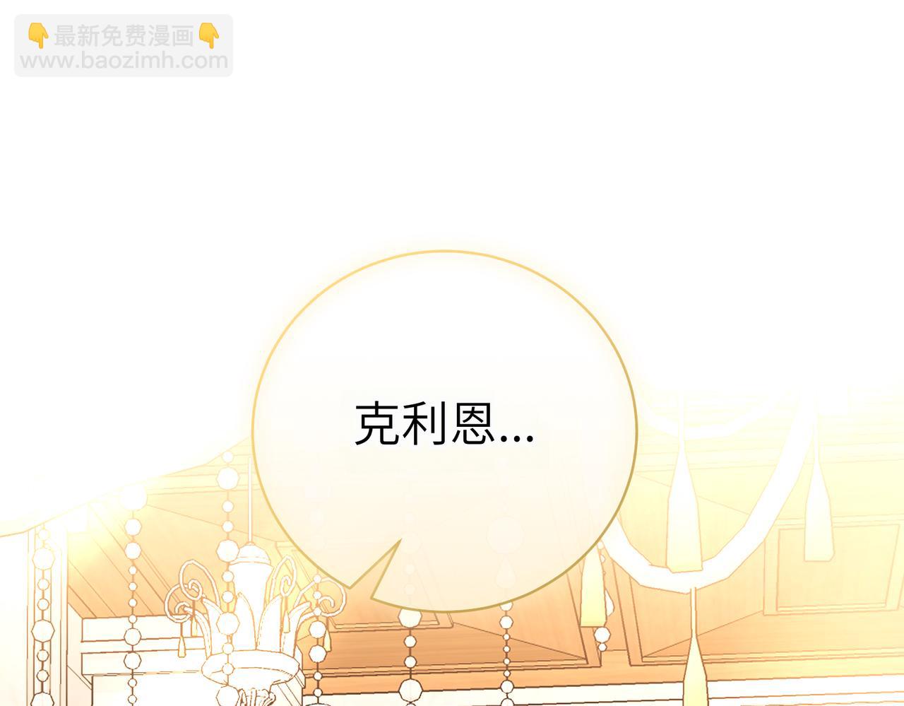 第93话 潜藏的真相(1/5)-第93话