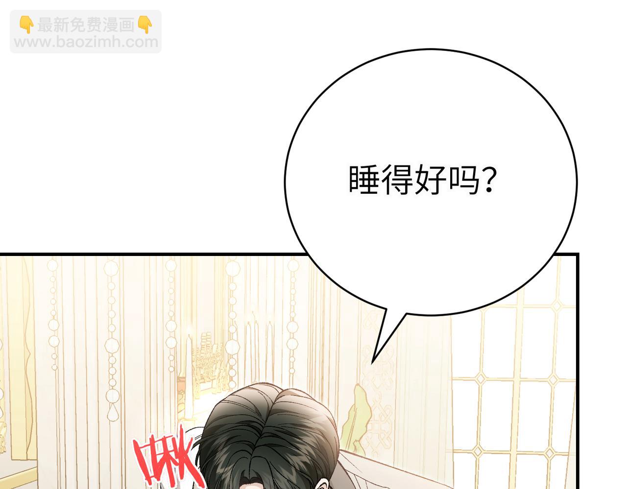 第93话 潜藏的真相(1/5)-第93话