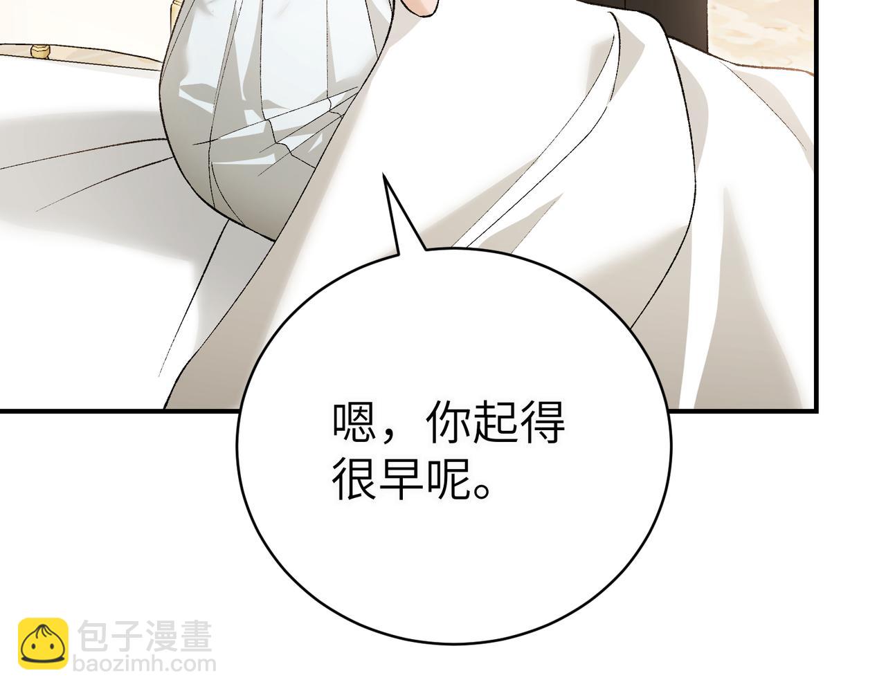 第93话 潜藏的真相(1/5)-第93话