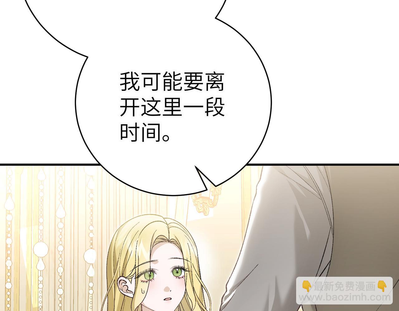 第93话 潜藏的真相(1/5)-第93话