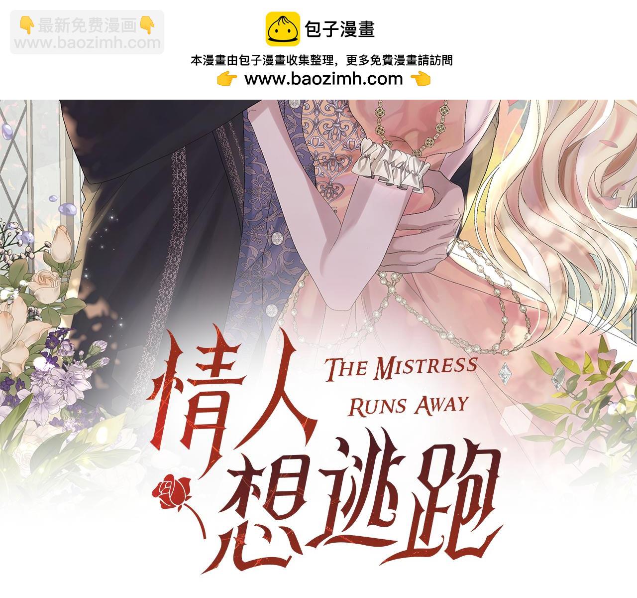 第93话 潜藏的真相(1/5)-第93话