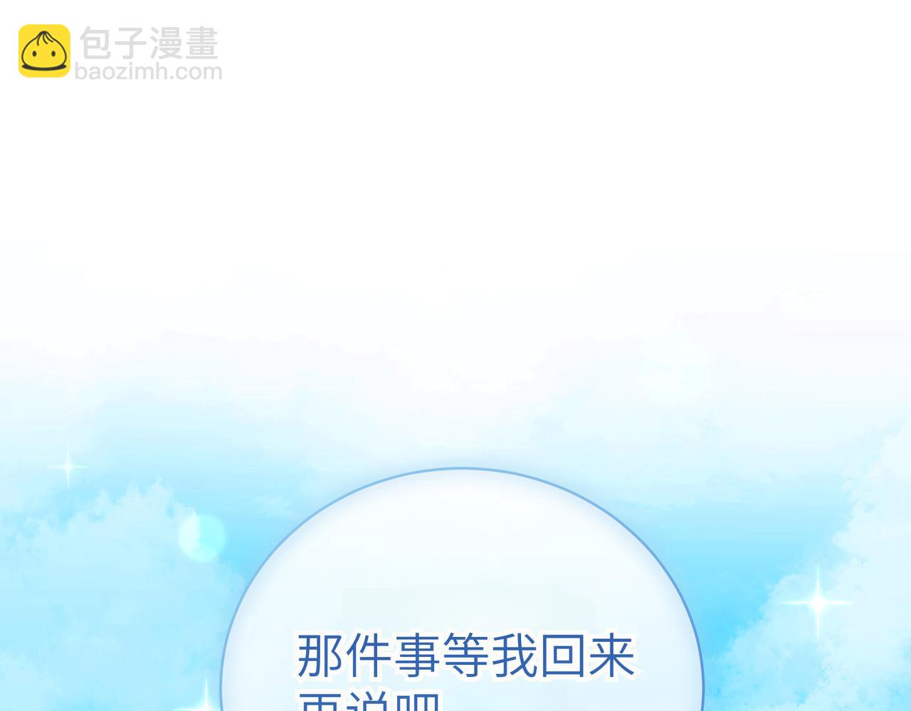 第93话 潜藏的真相(1/5)-第93话