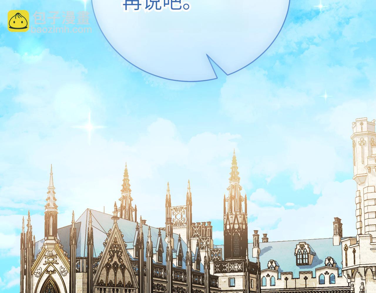 第93话 潜藏的真相(1/5)-第93话