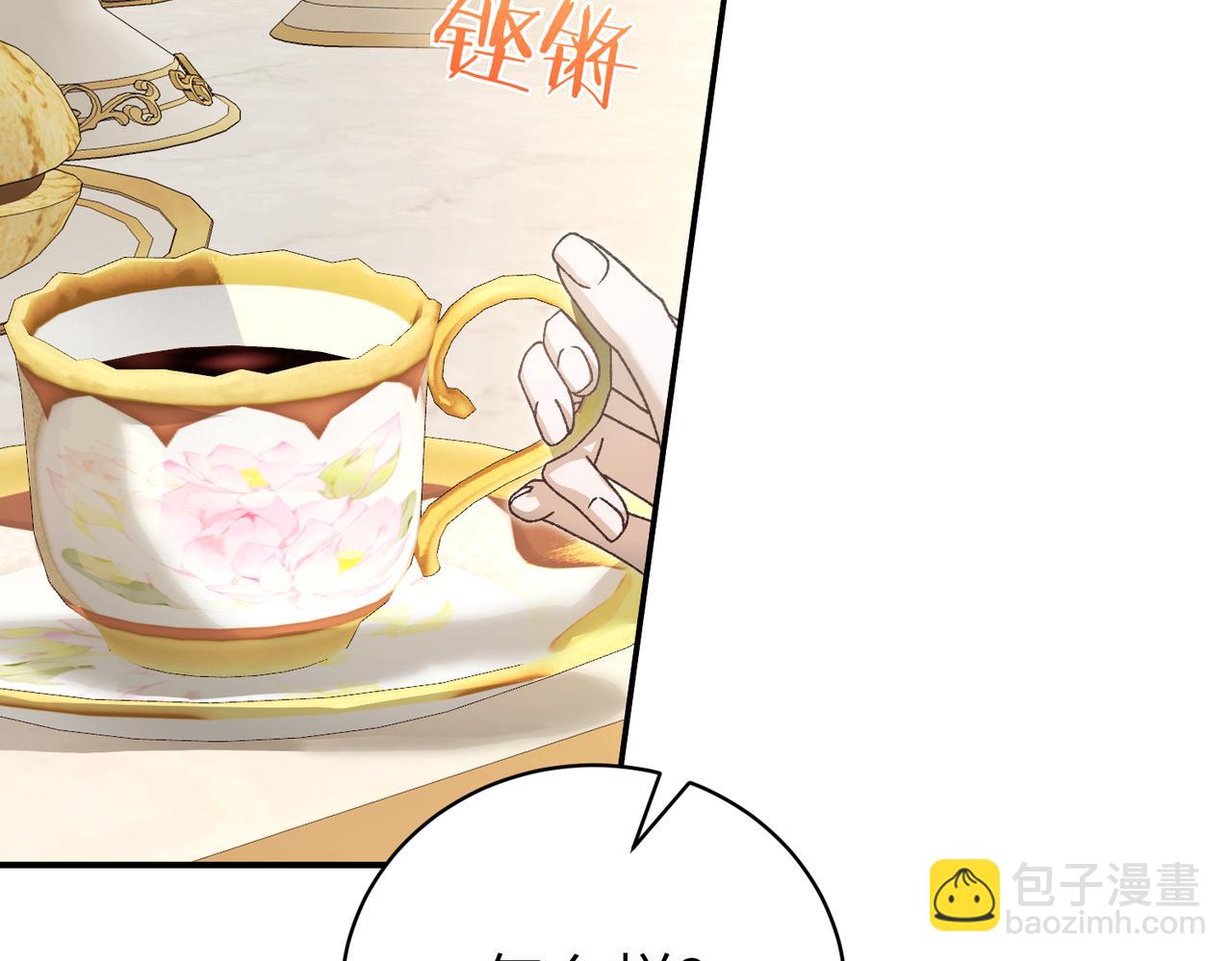 第93话 潜藏的真相(1/5)-第93话