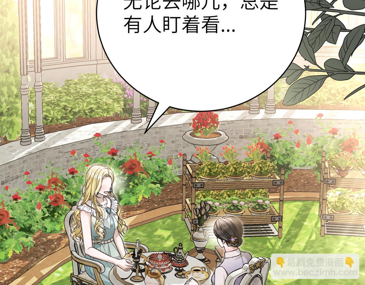 第93话 潜藏的真相(1/5)-第93话