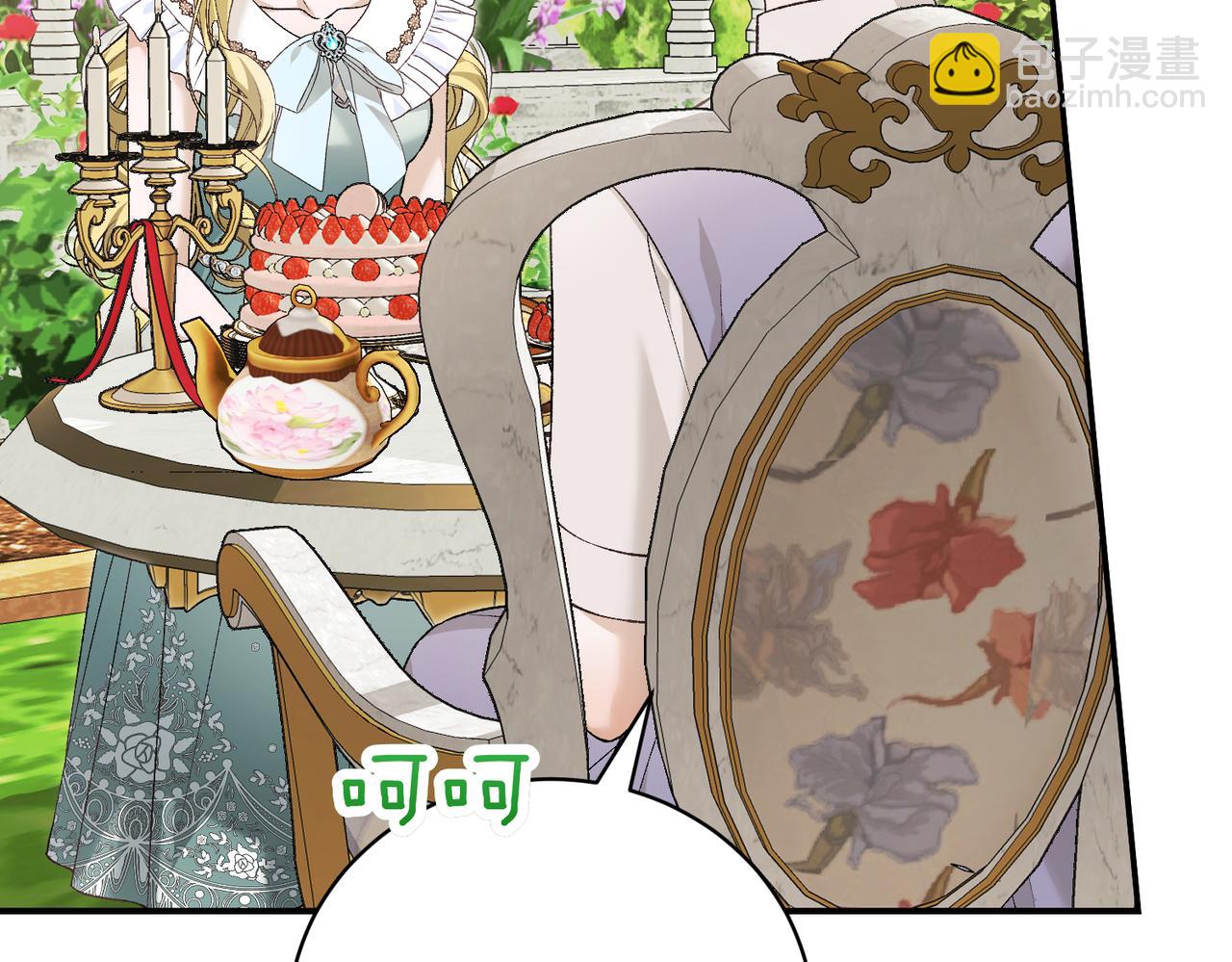 第93话 潜藏的真相(1/5)-第93话