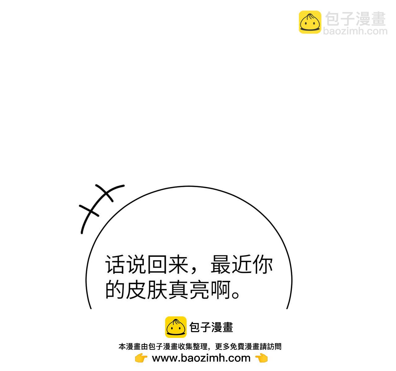 第93话 潜藏的真相(1/5)-第93话