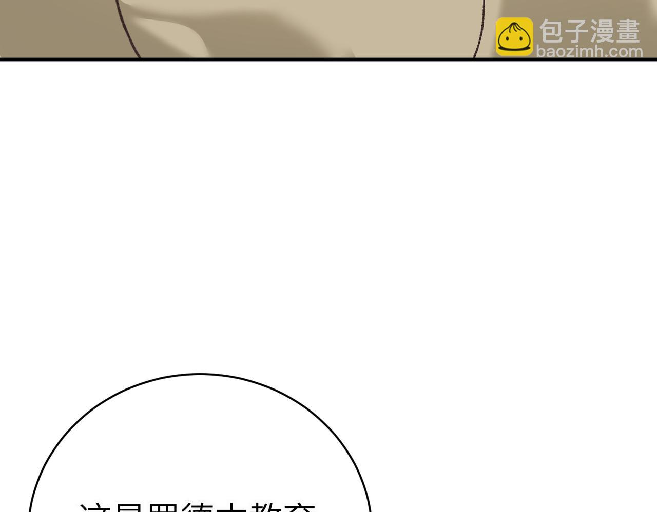 第94话(1/4)-第97话