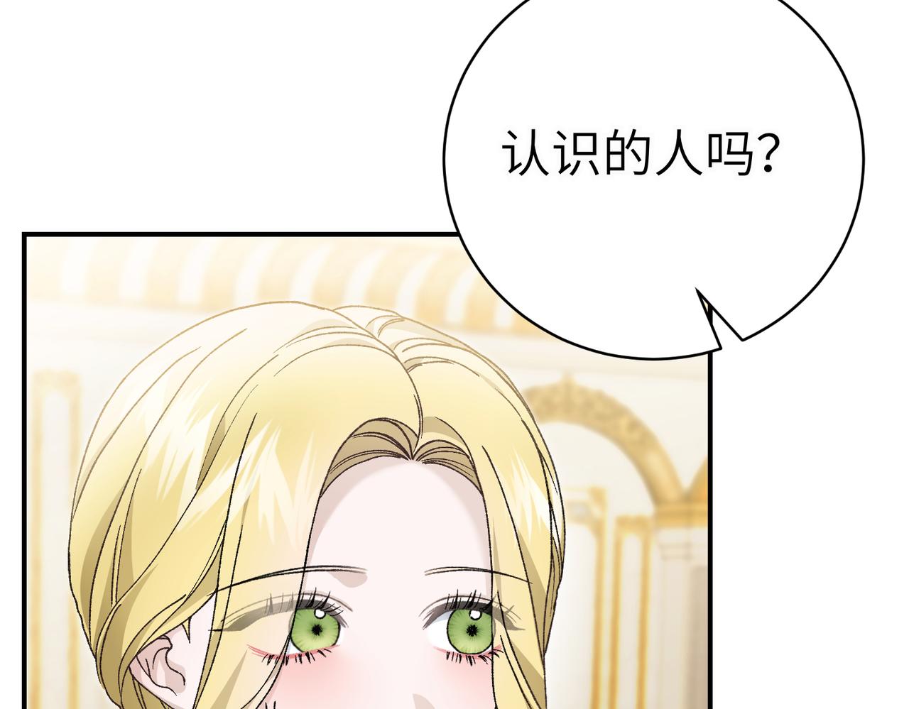 第94话(1/4)-第97话