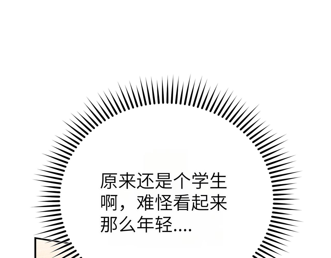 第94话(1/4)-第97话