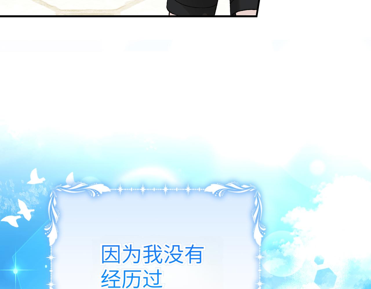 第94话(1/4)-第97话