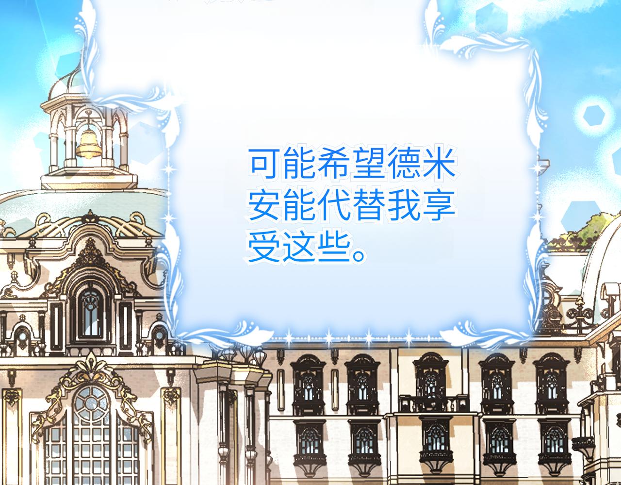 第94话(1/4)-第97话