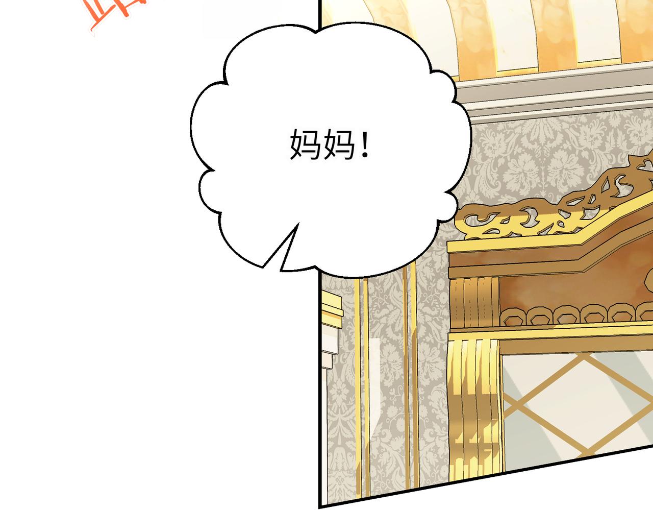 第94话(1/4)-第97话