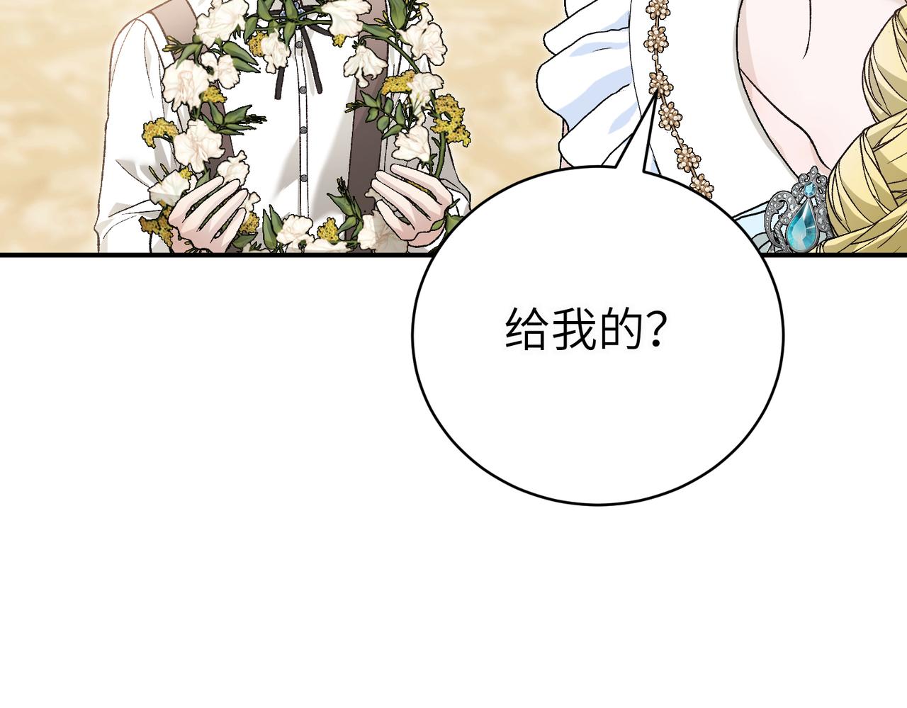 第94话(1/4)-第97话