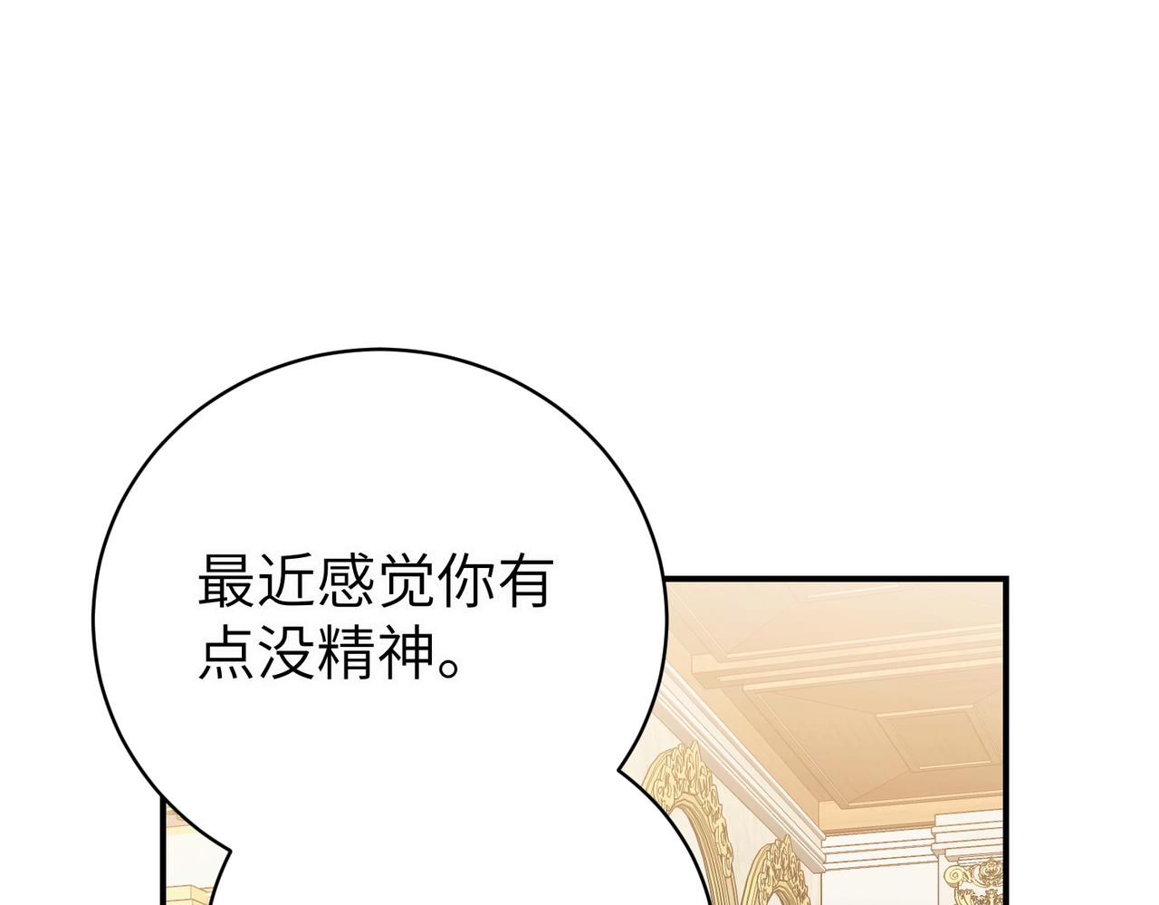 第94话(1/4)-第97话