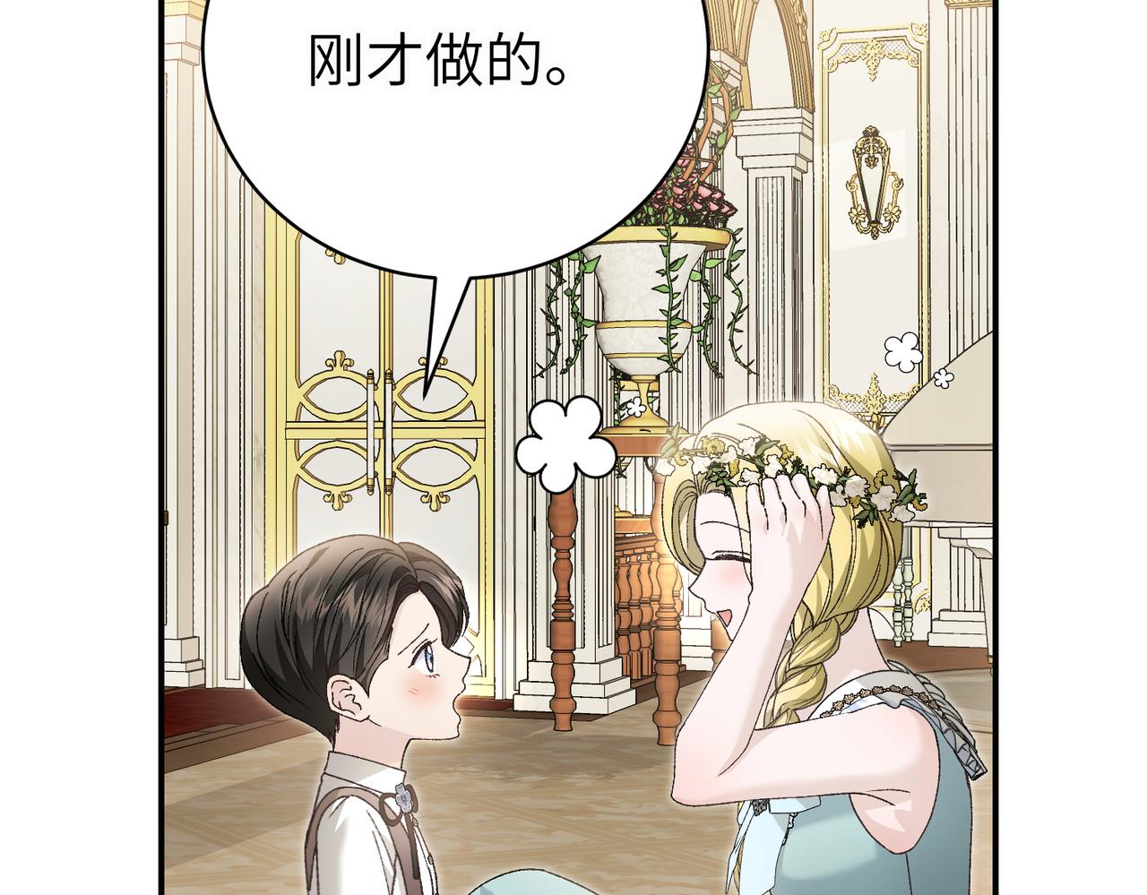 第94话(1/4)-第97话