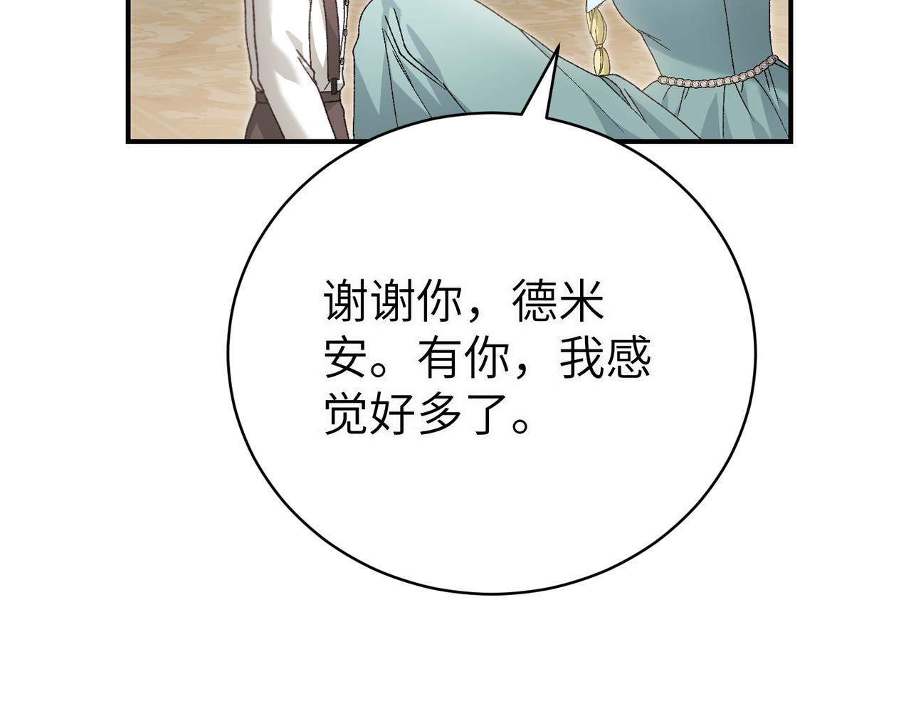 第94话(1/4)-第97话