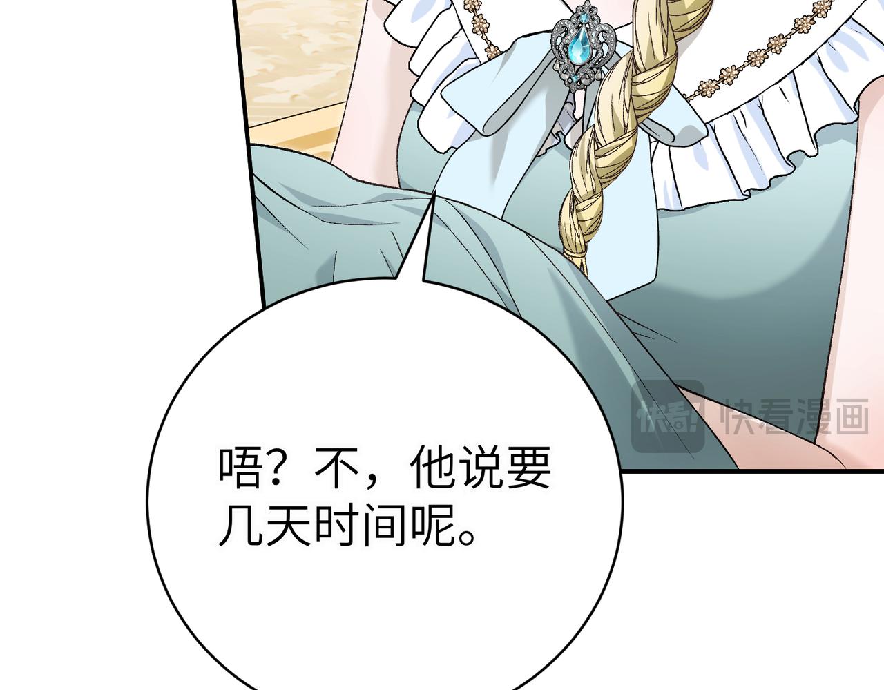 第94话(1/4)-第97话