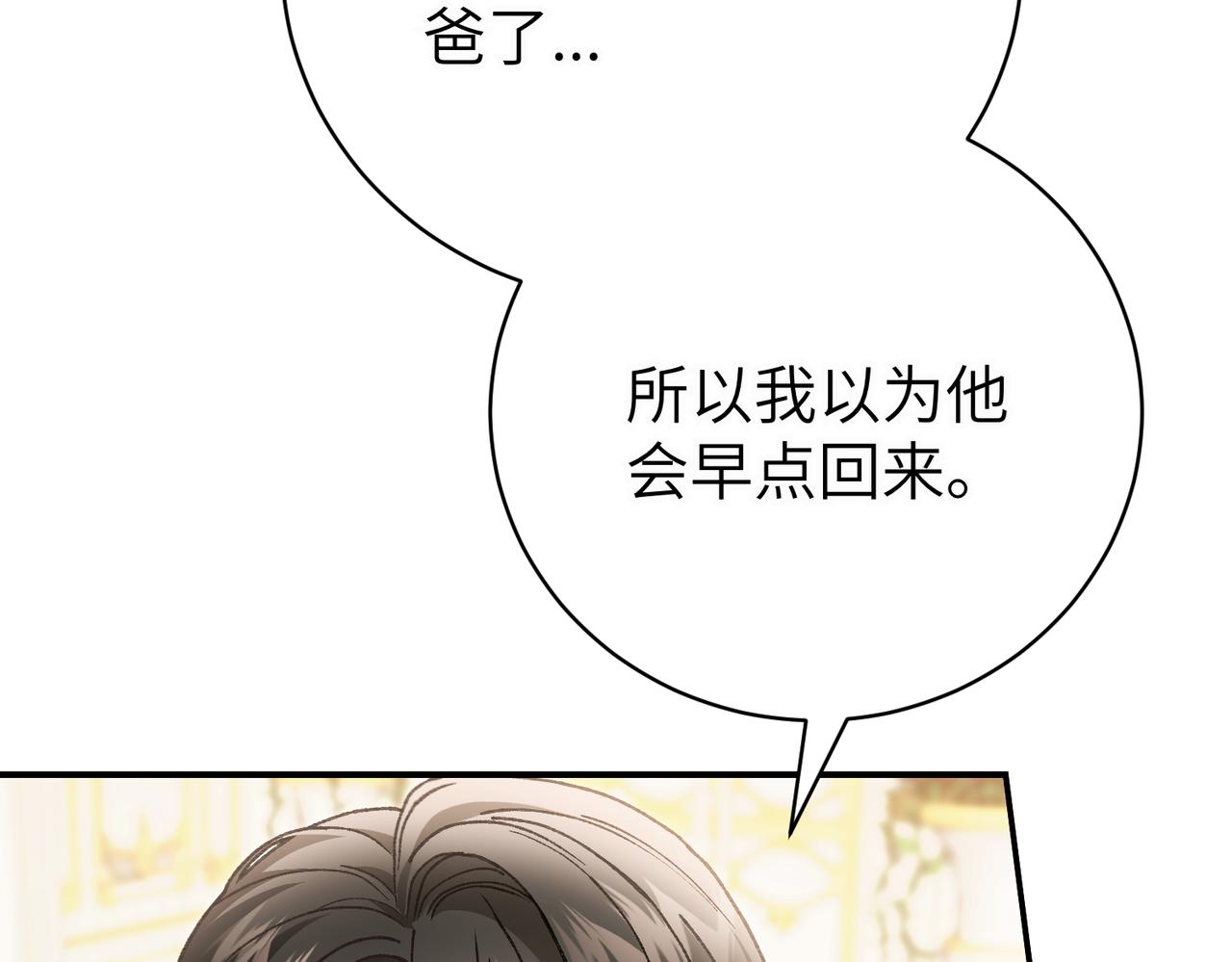 第94话(1/4)-第97话