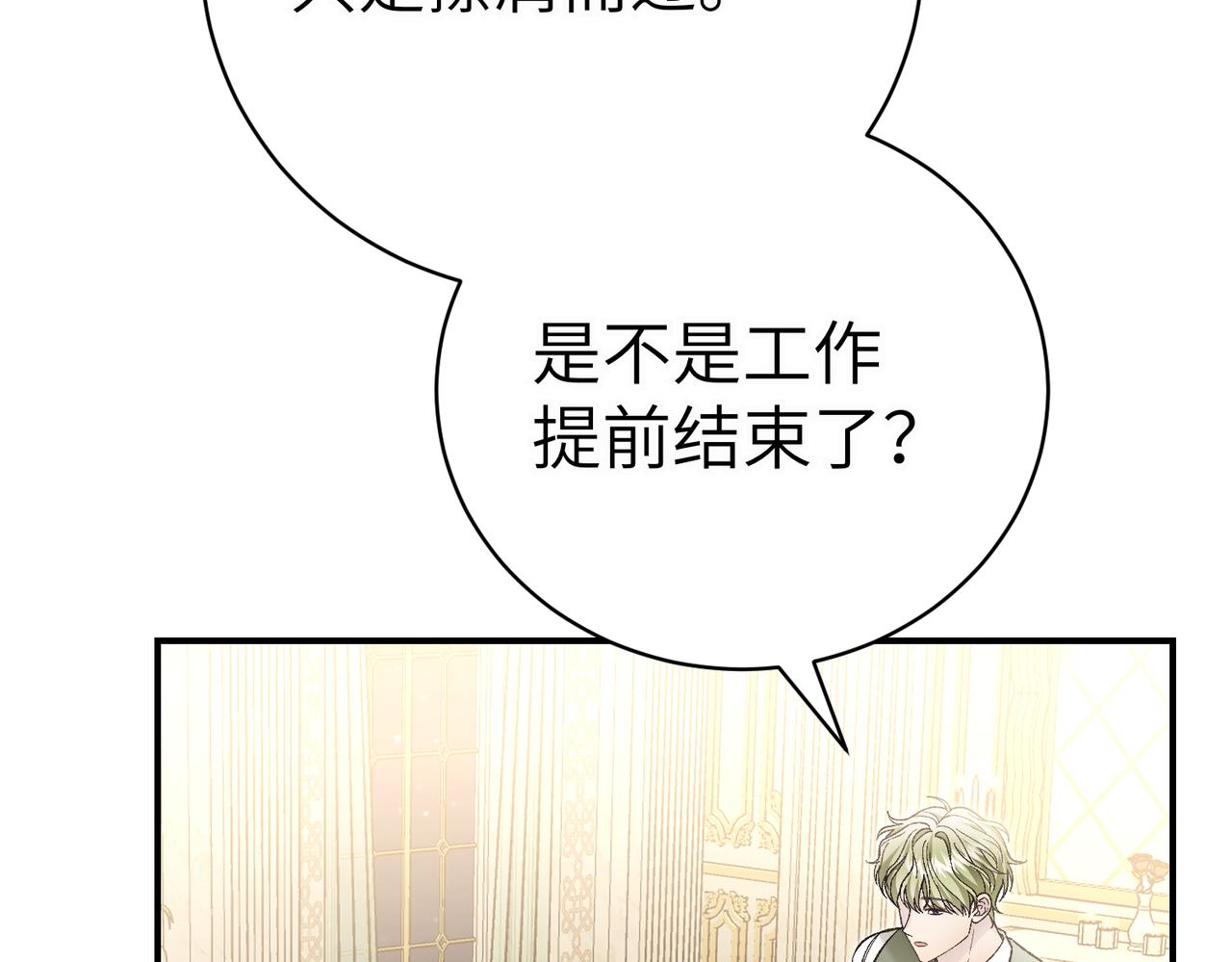 第94话(1/4)-第97话