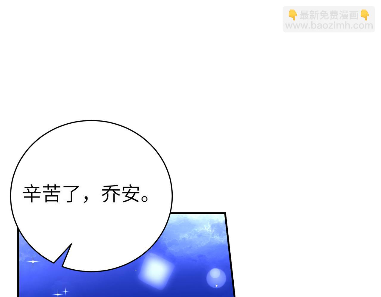 第94话(1/4)-第97话