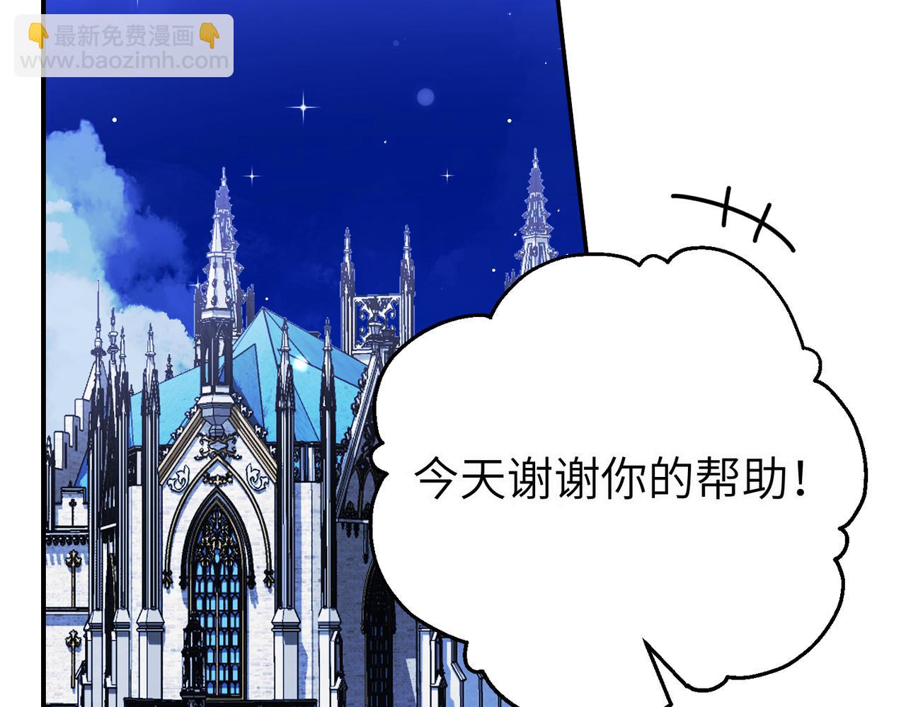 第94话(1/4)-第97话